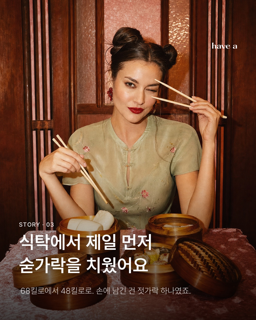 MAGAZINE 이미지 3