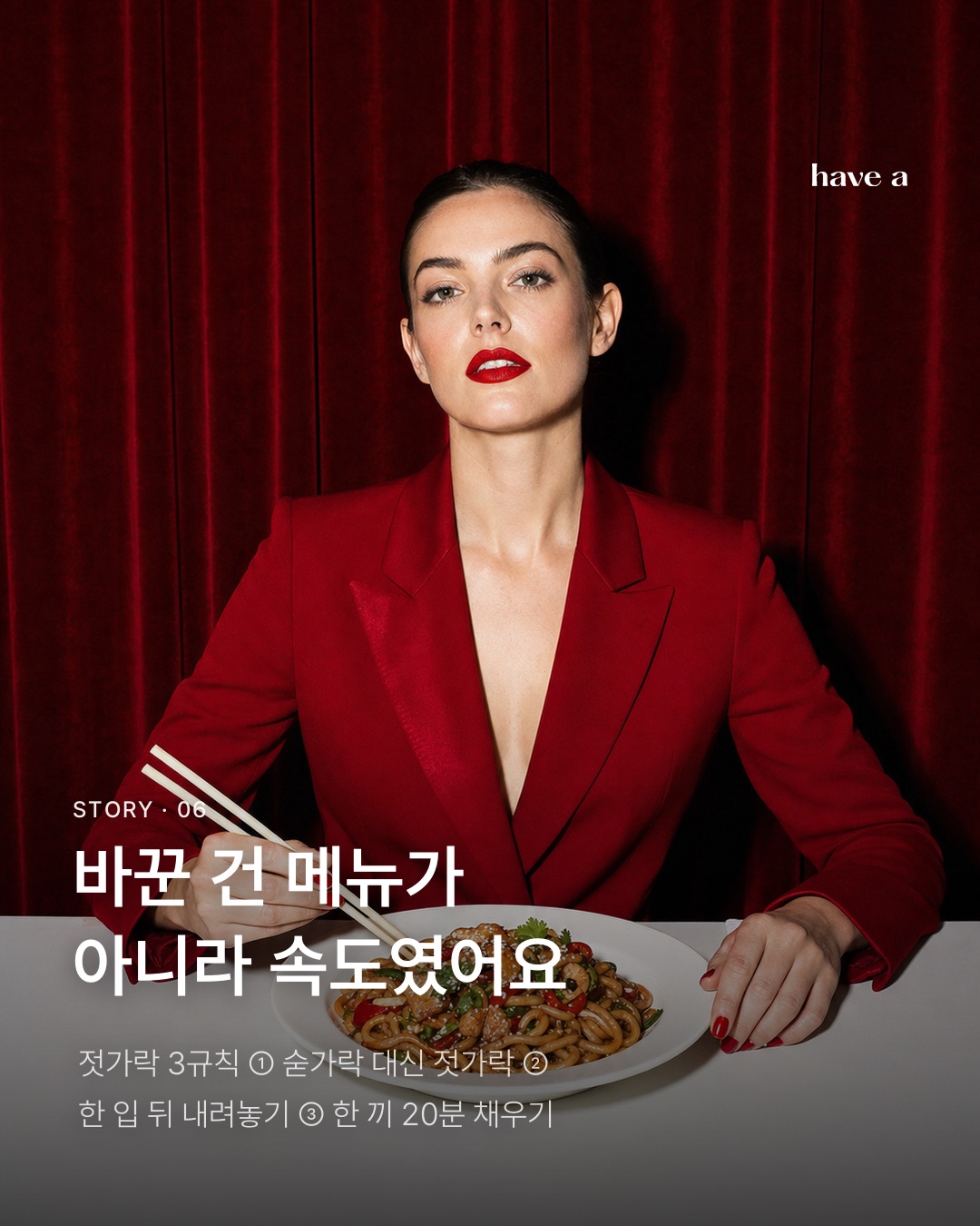 MAGAZINE 이미지 6