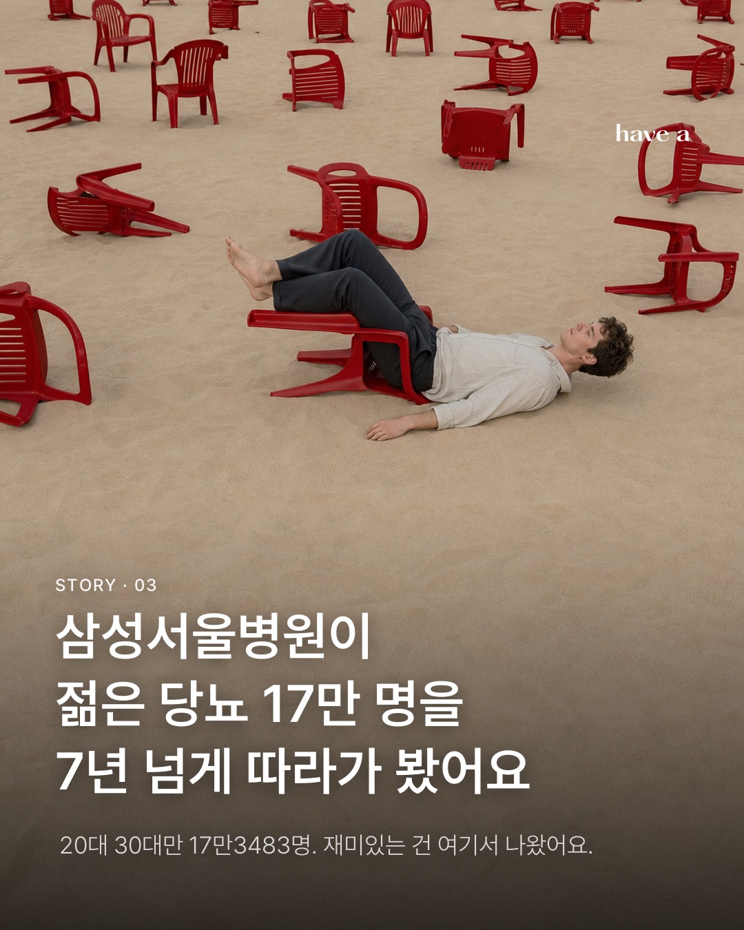 MAGAZINE 이미지 3