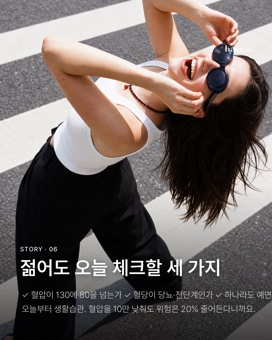 MAGAZINE 이미지 6