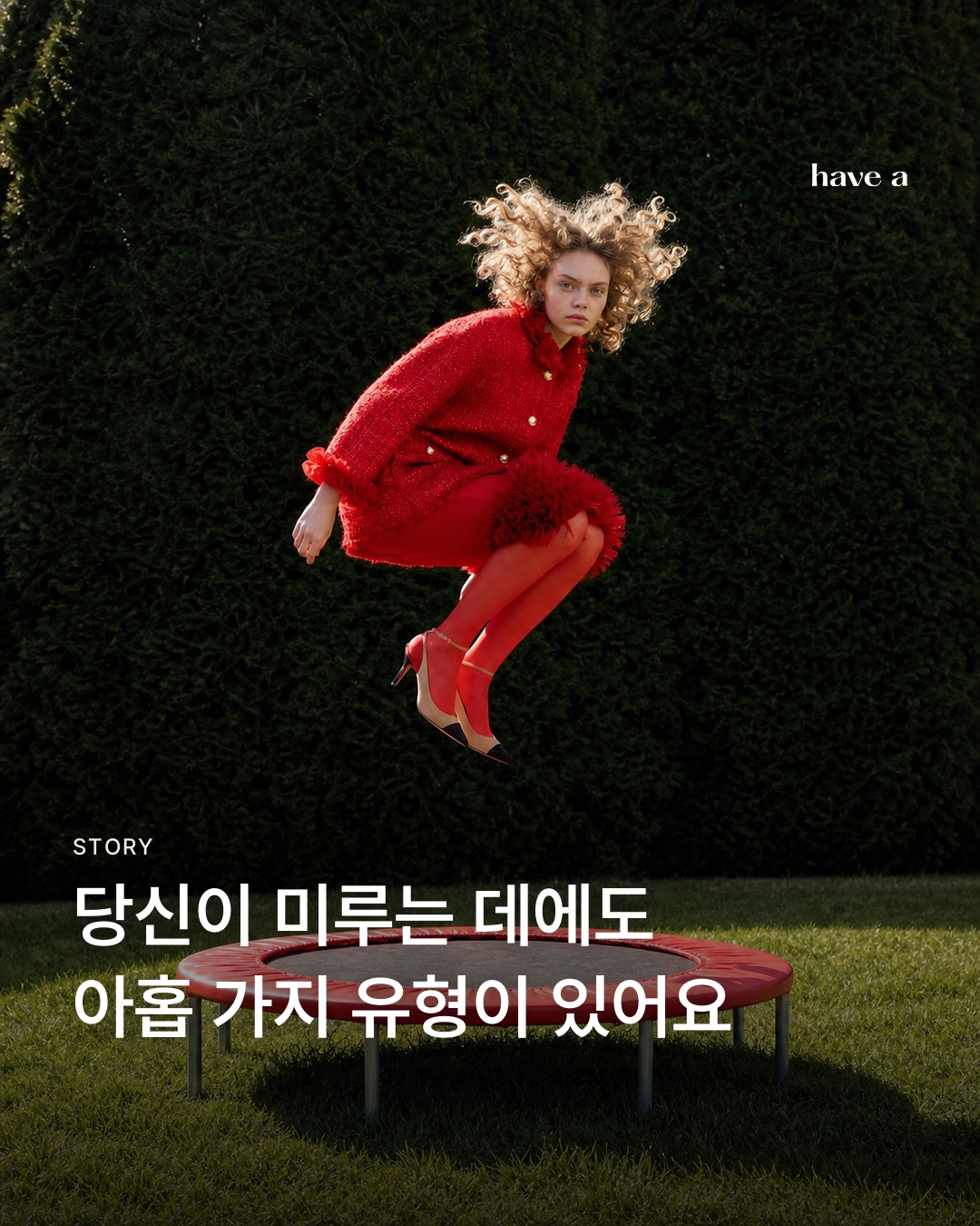 MAGAZINE 이미지 1