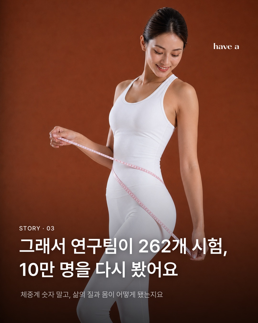 MAGAZINE 이미지 3