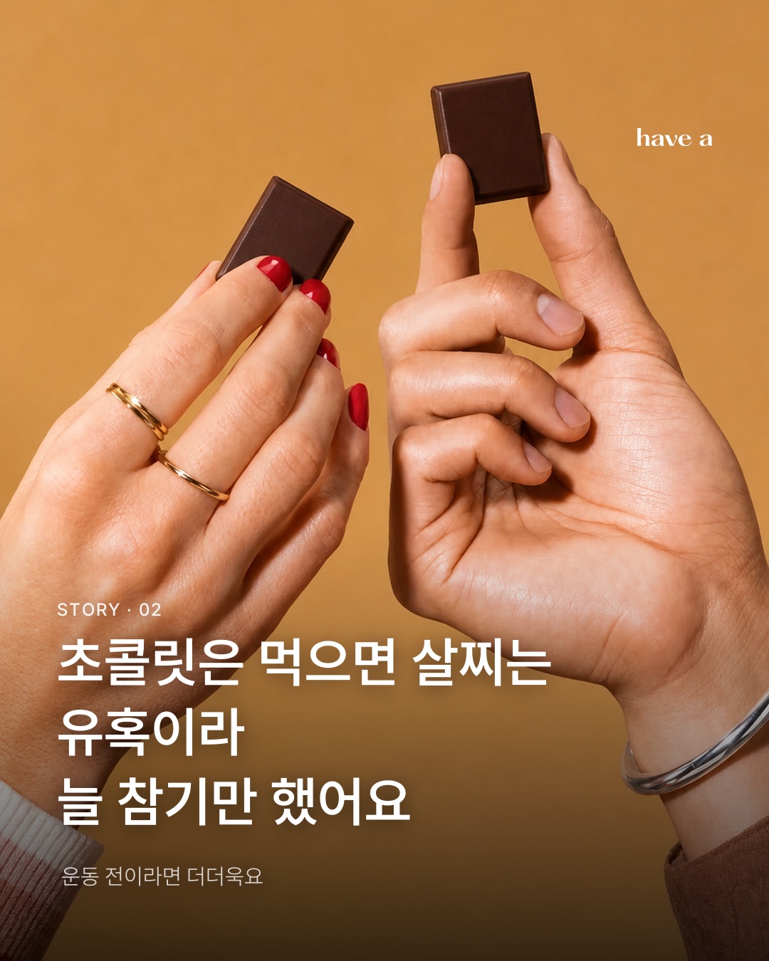 MAGAZINE 이미지 2