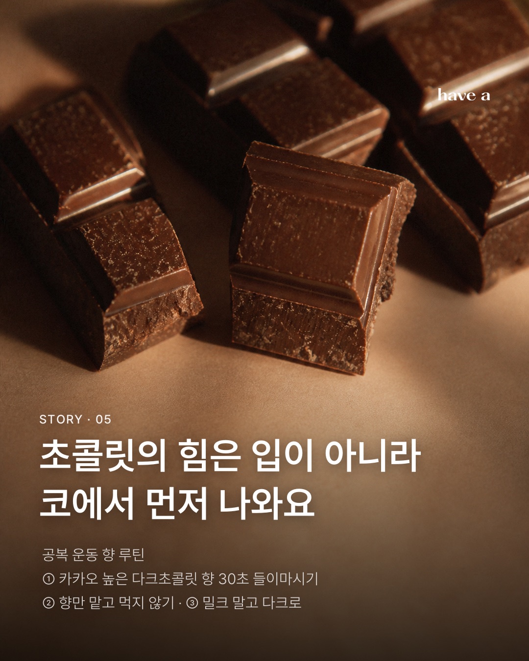 MAGAZINE 이미지 5