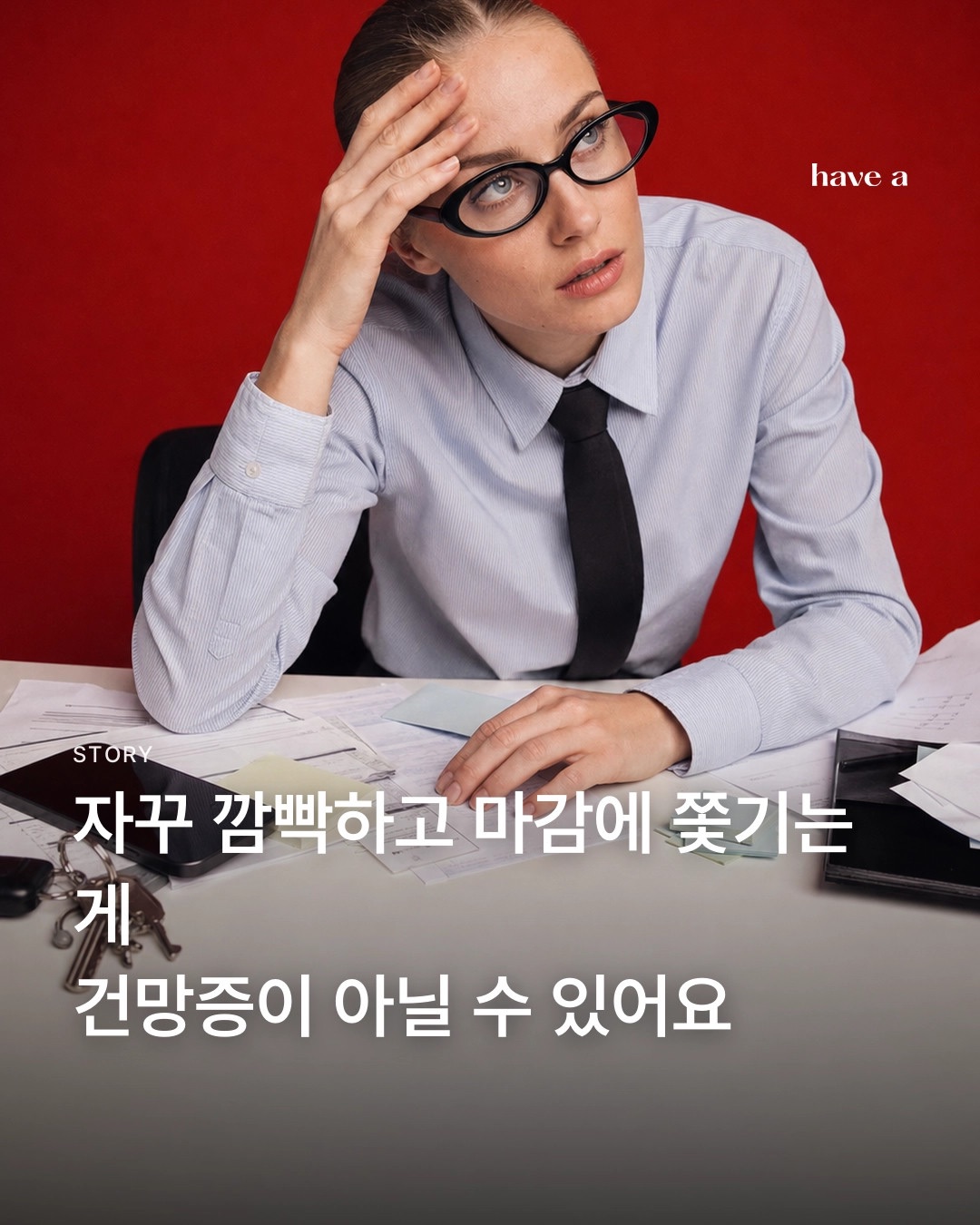 MAGAZINE 이미지 1