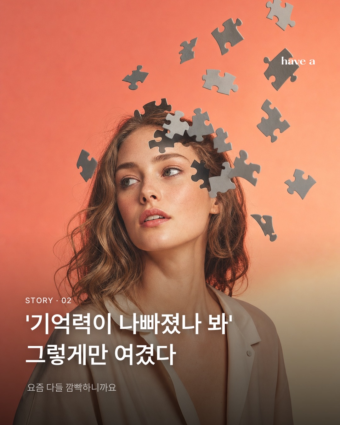 MAGAZINE 이미지 2