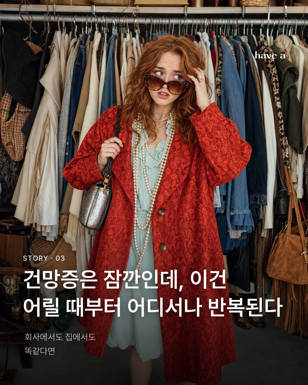 MAGAZINE 이미지 3