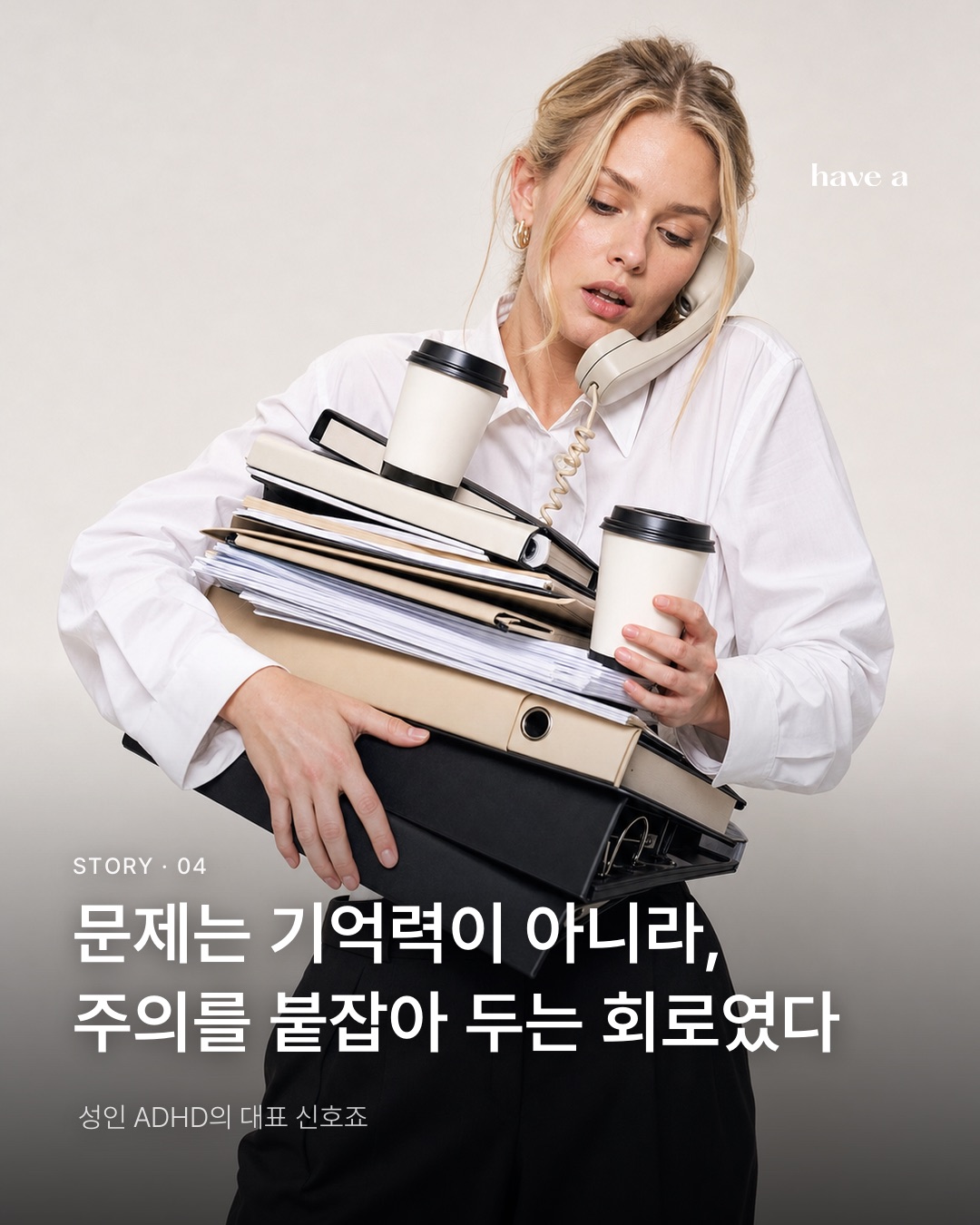 MAGAZINE 이미지 4