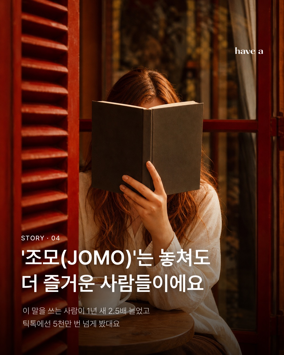 MAGAZINE 이미지 4