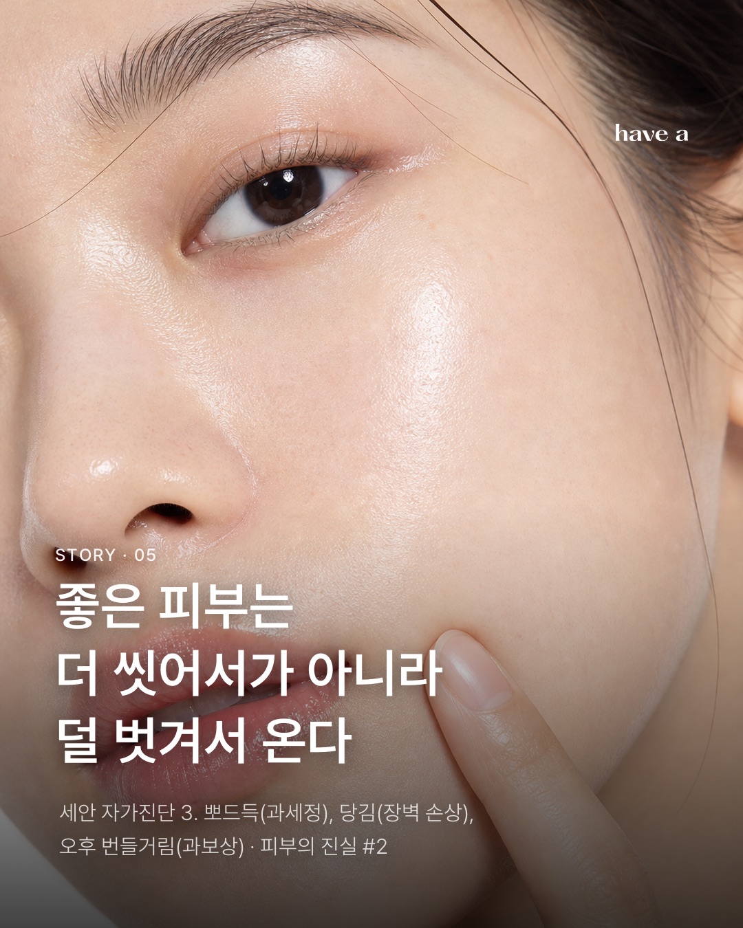 STORY 이미지 5