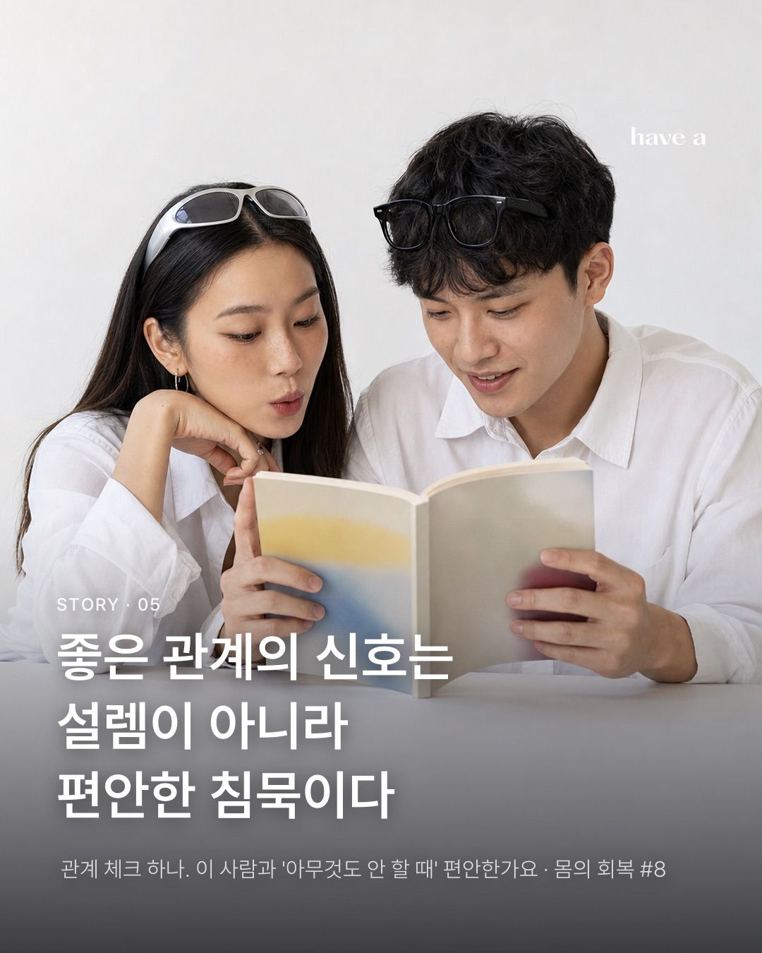 STORY 이미지 5