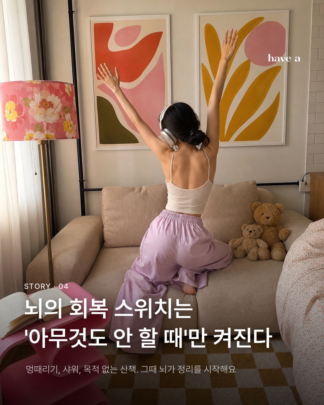 STORY 이미지 4