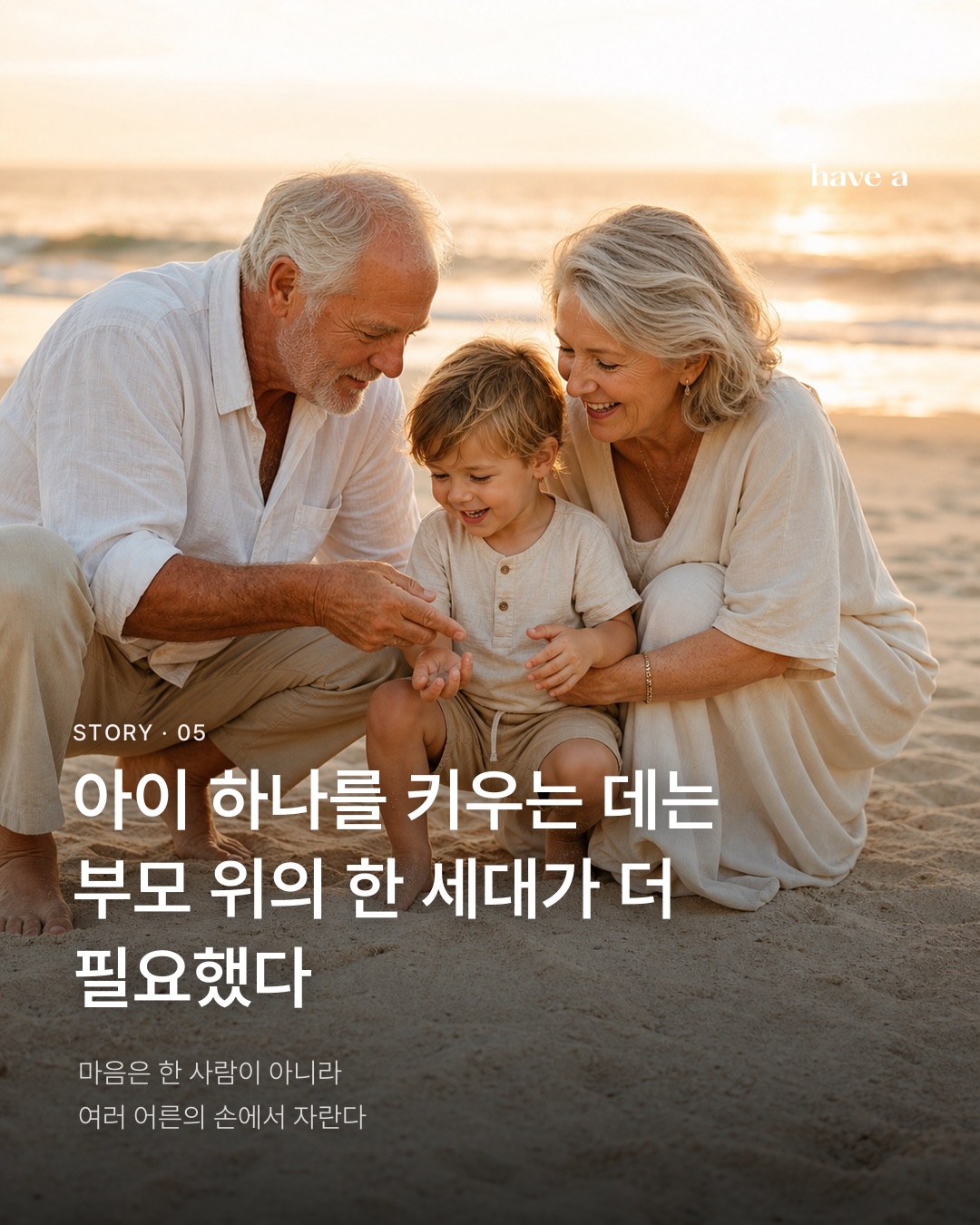 STORY 이미지 5