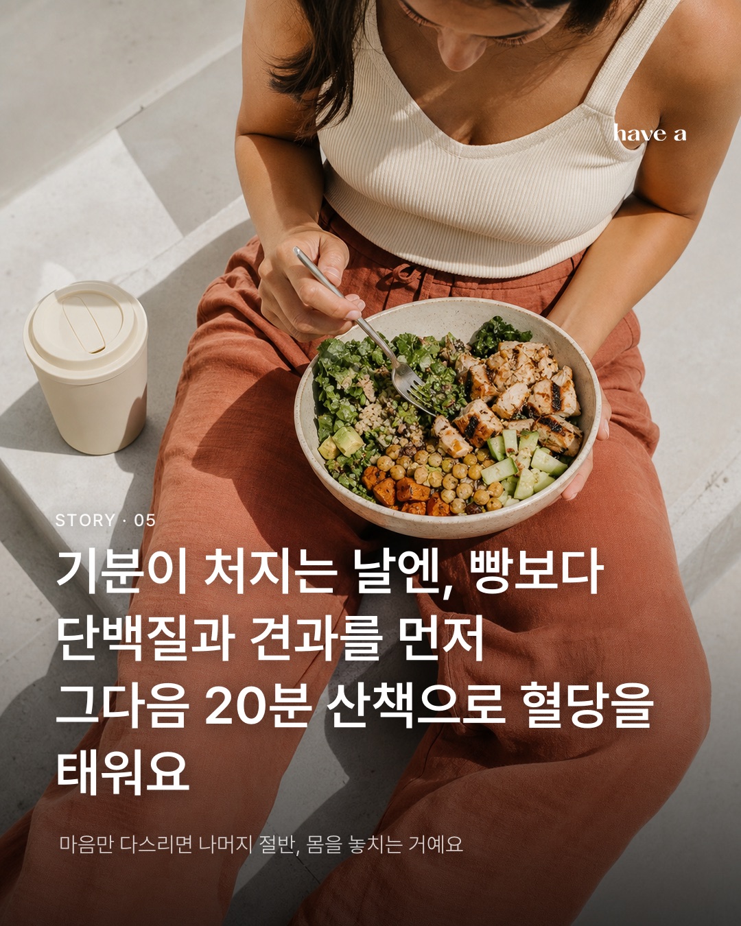 STORY 이미지 5