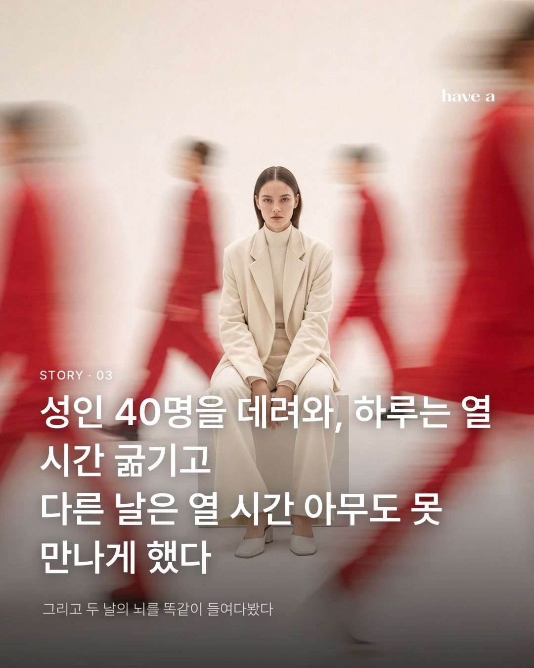 STORY 이미지 3