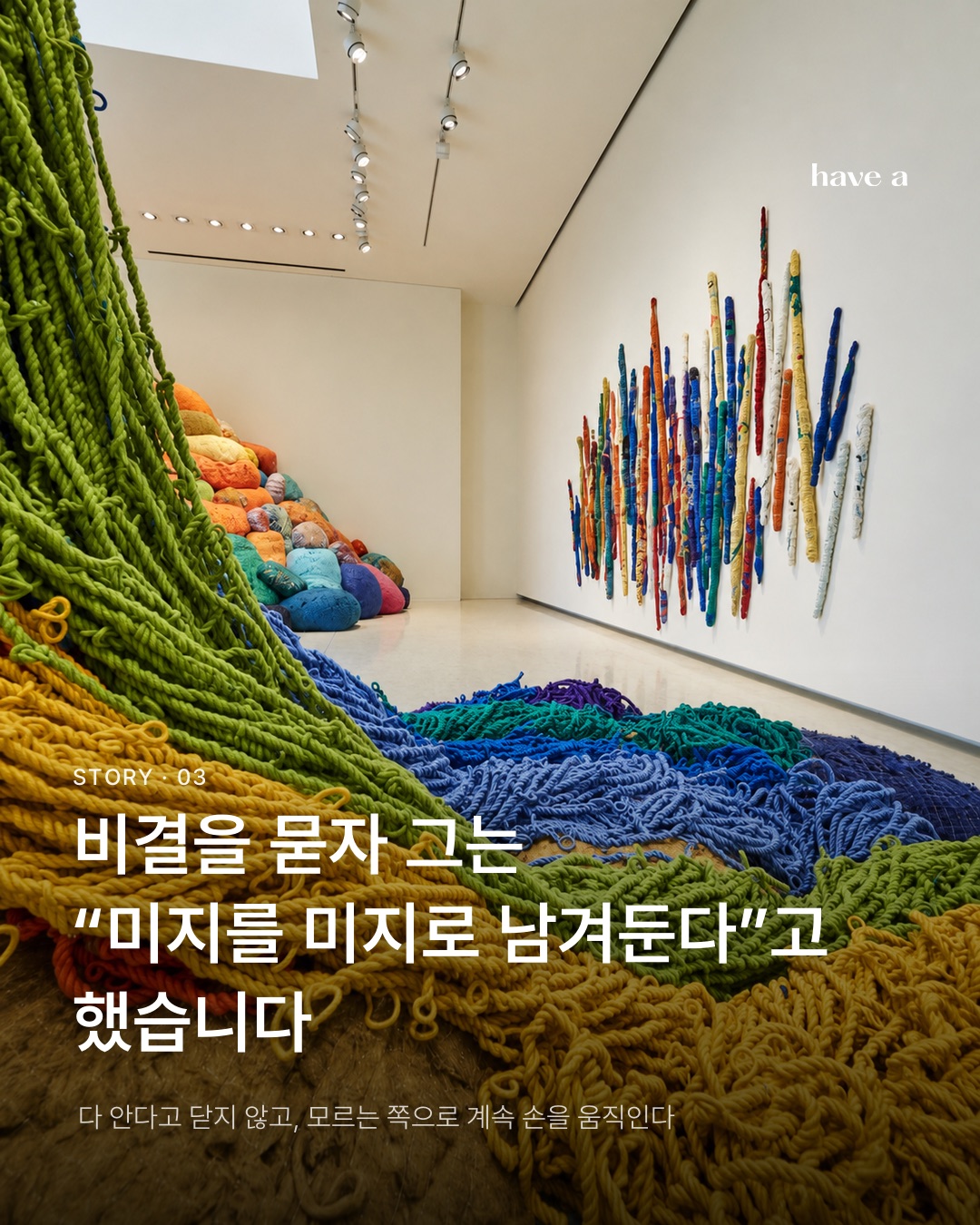 STORY 이미지 4
