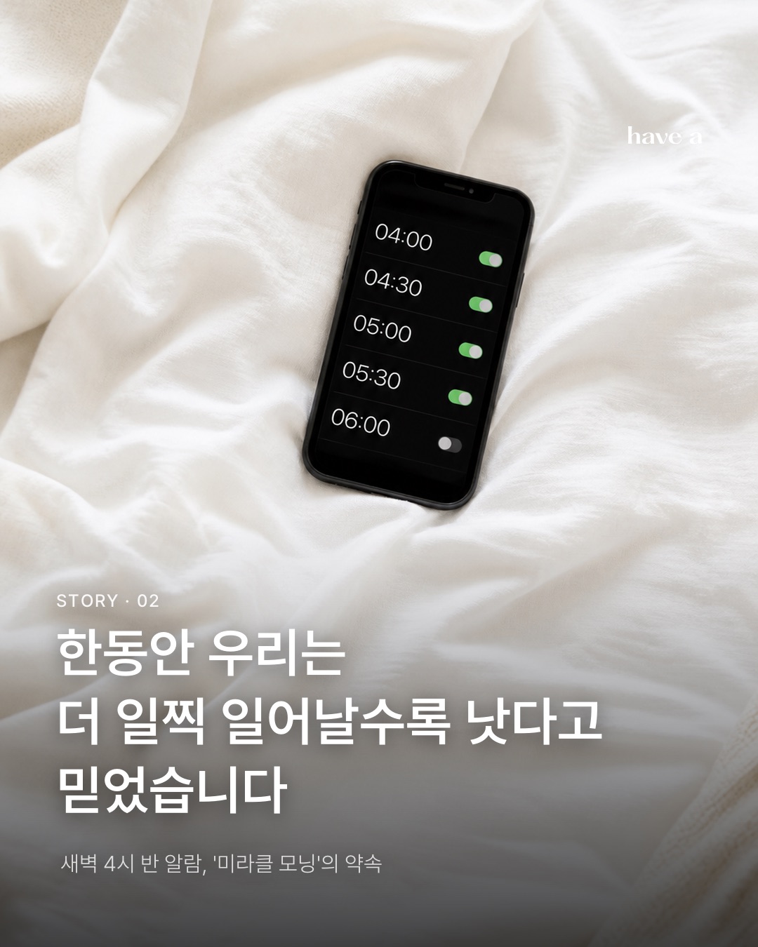 STORY 이미지 2