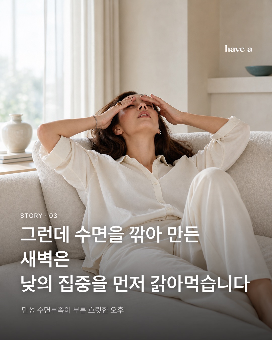 STORY 이미지 3