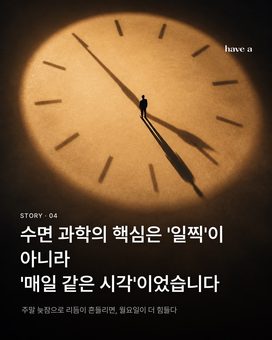 STORY 이미지 4
