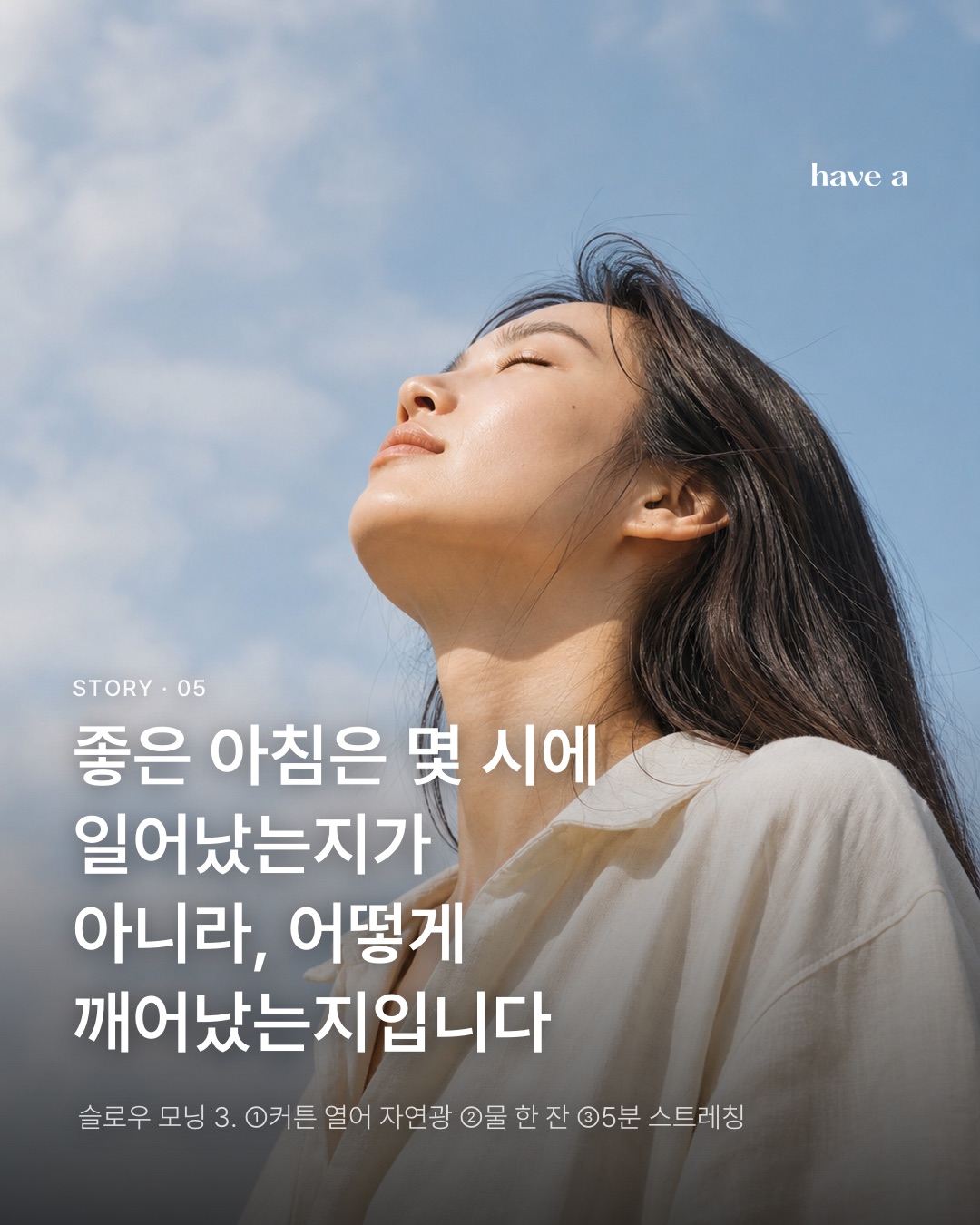 STORY 이미지 5