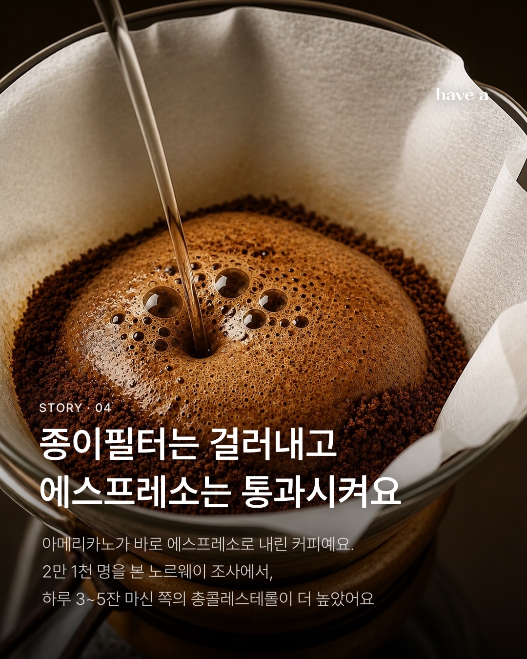 MAGAZINE 이미지 4