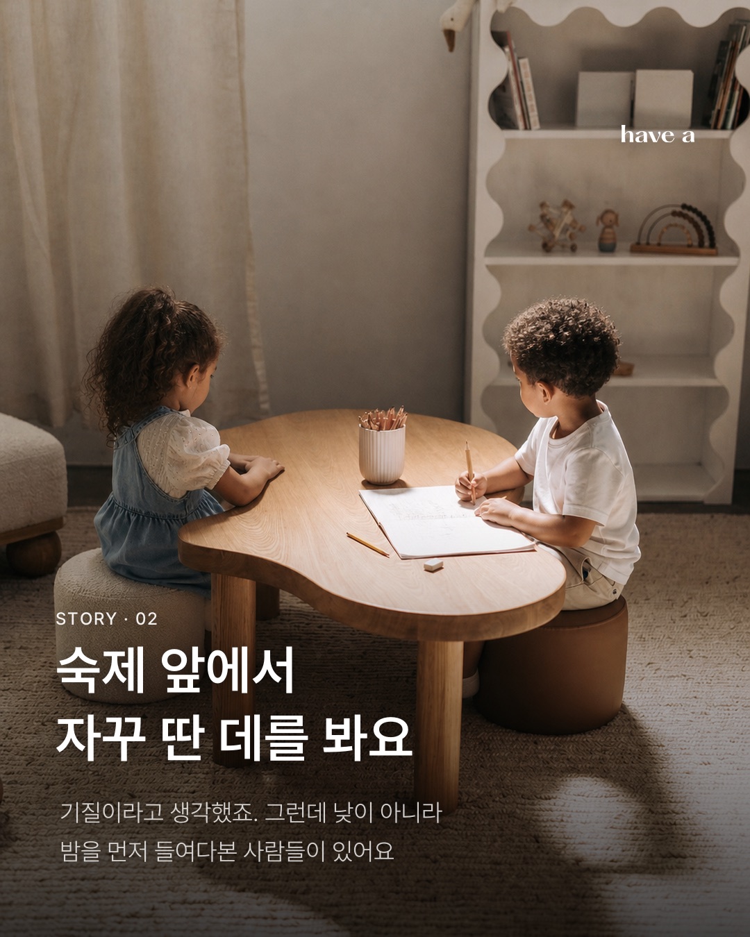 MAGAZINE 이미지 2