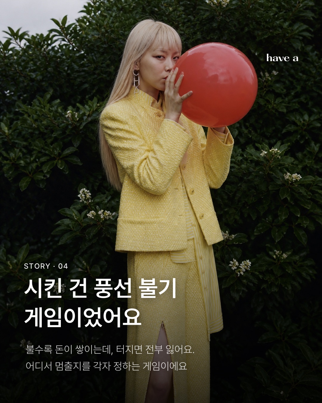 MAGAZINE 이미지 4