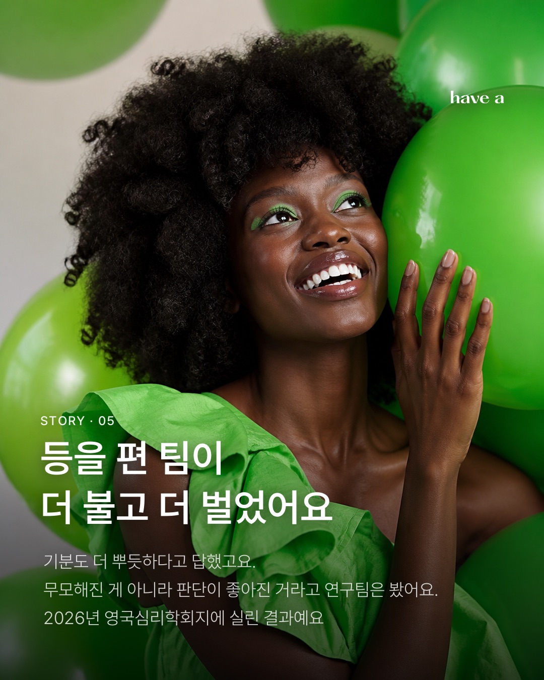 MAGAZINE 이미지 5