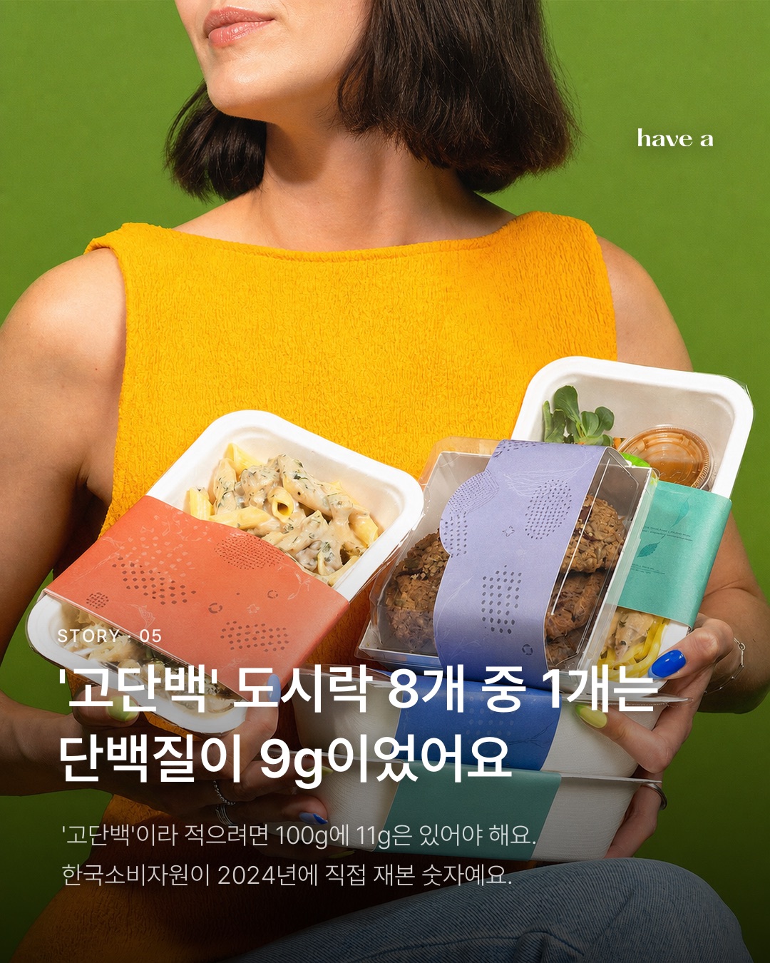 MAGAZINE 이미지 5