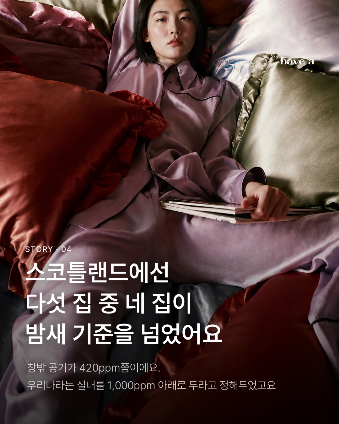MAGAZINE 이미지 4