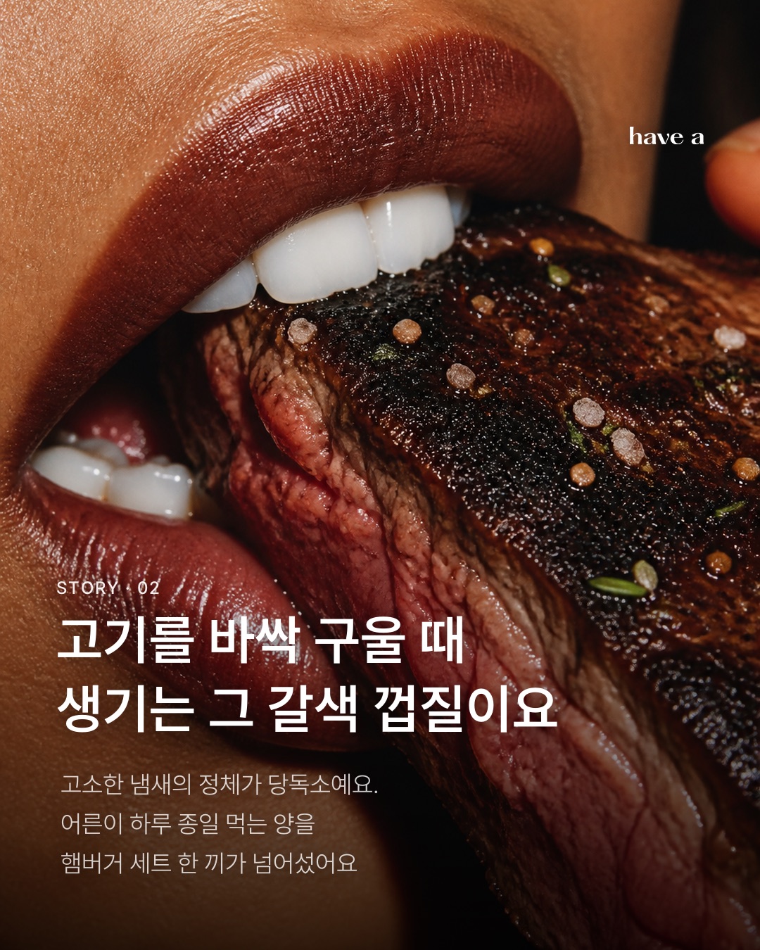 MAGAZINE 이미지 2
