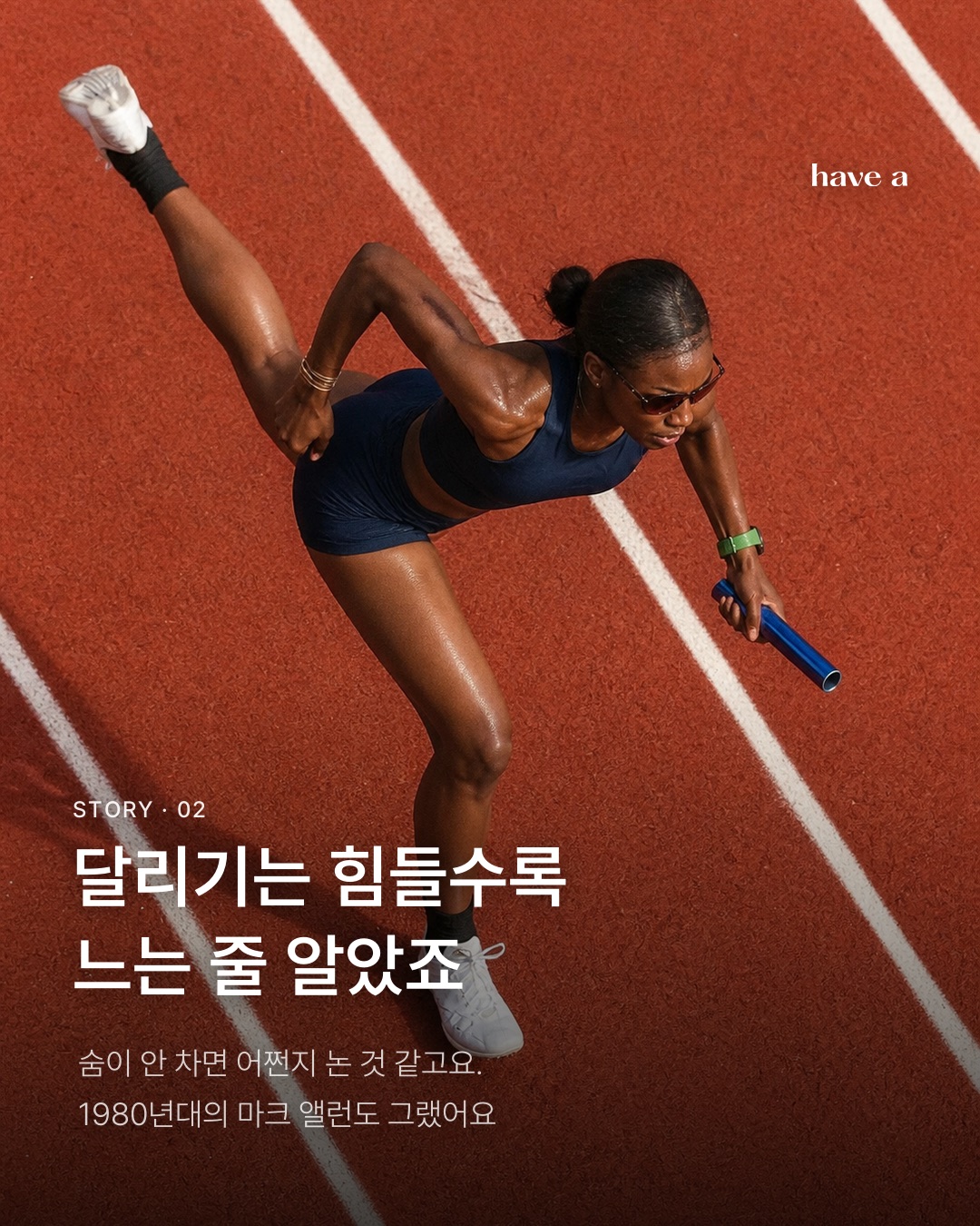 STORY 이미지 2