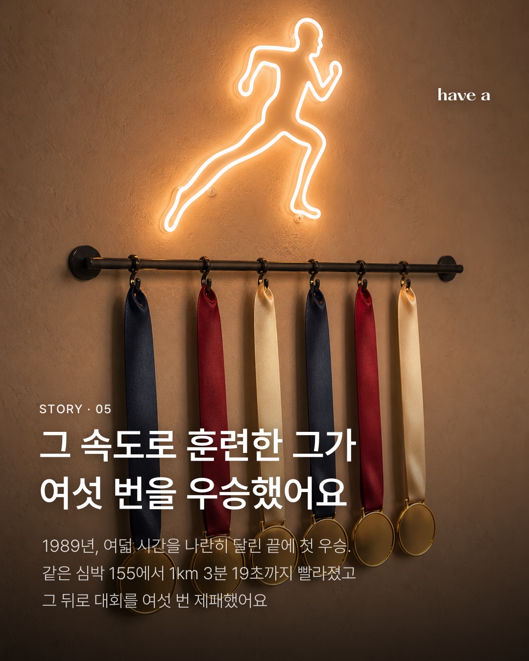 STORY 이미지 5