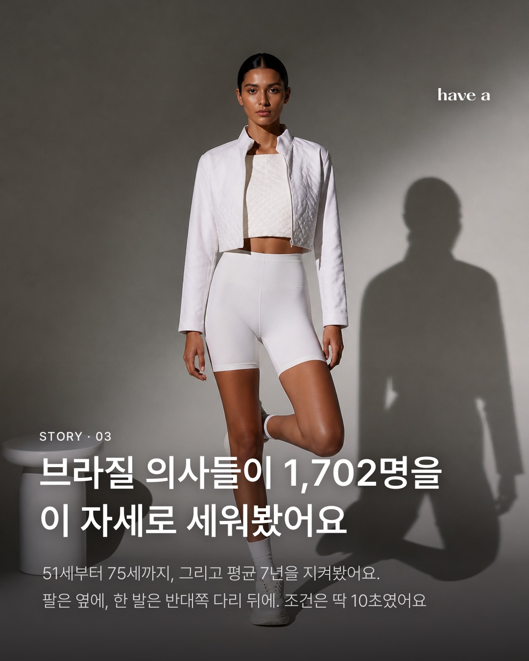 STORY 이미지 3