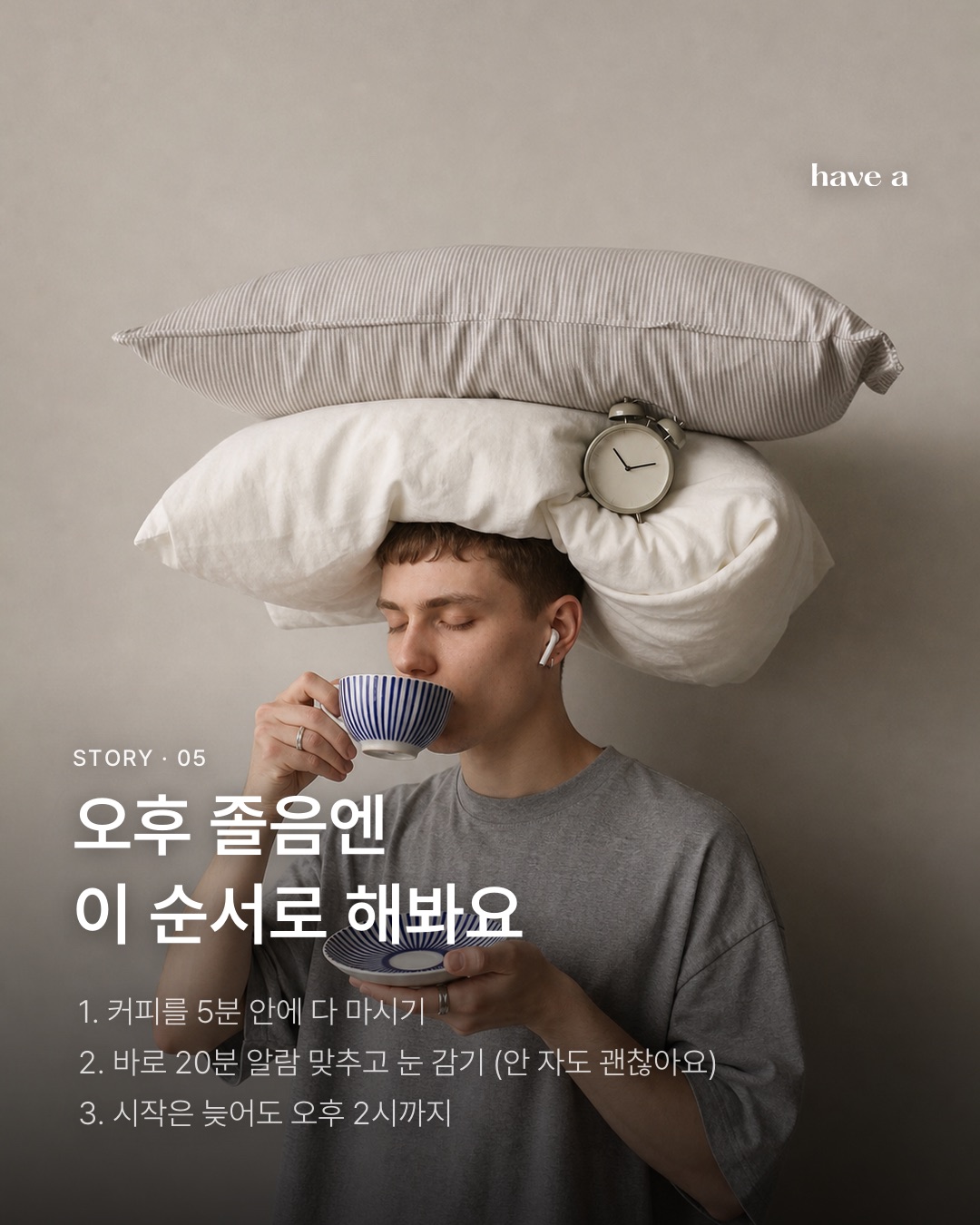 STORY 이미지 5