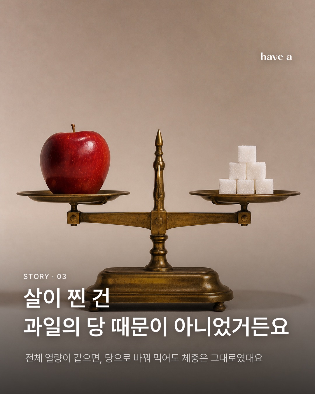 STORY 이미지 3