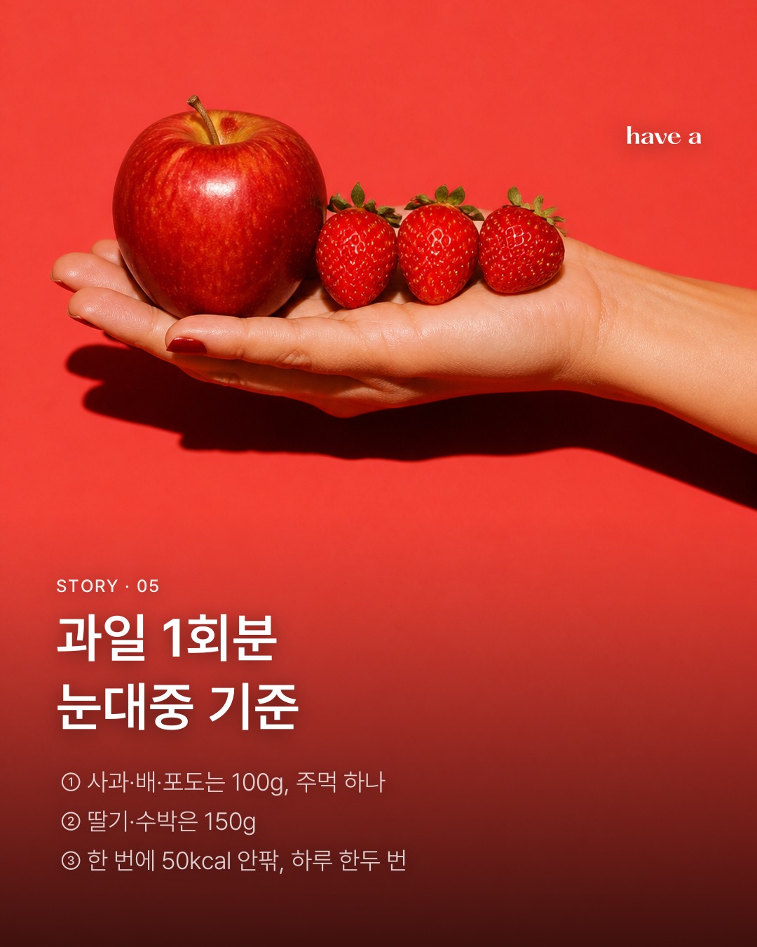 STORY 이미지 5