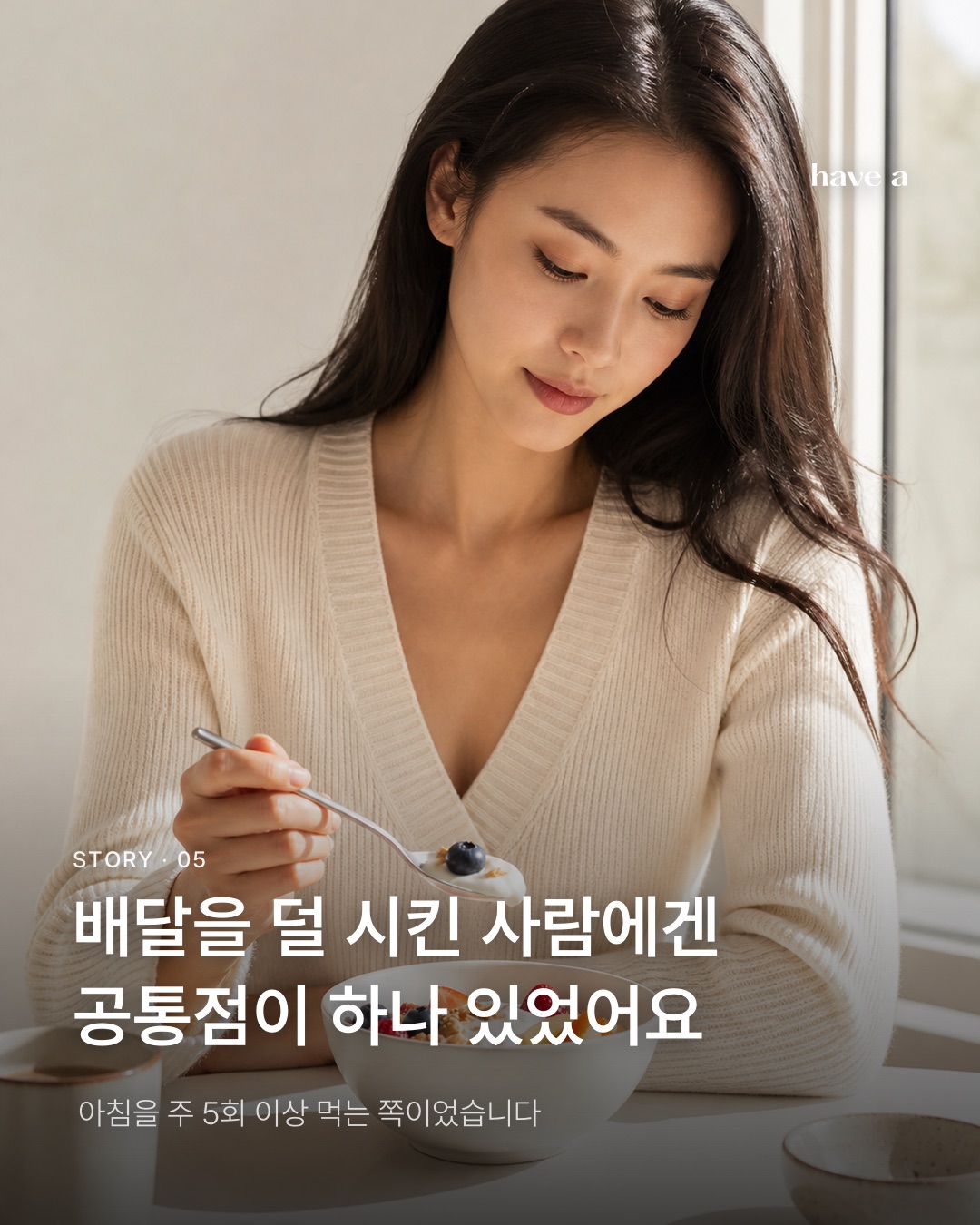STORY 이미지 5