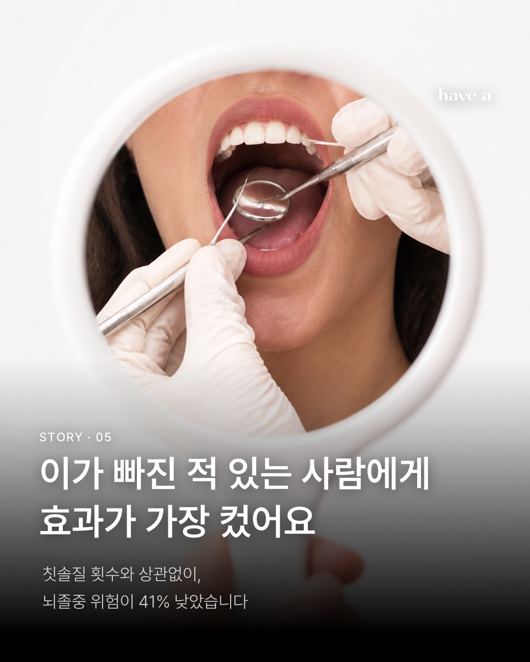 STORY 이미지 5