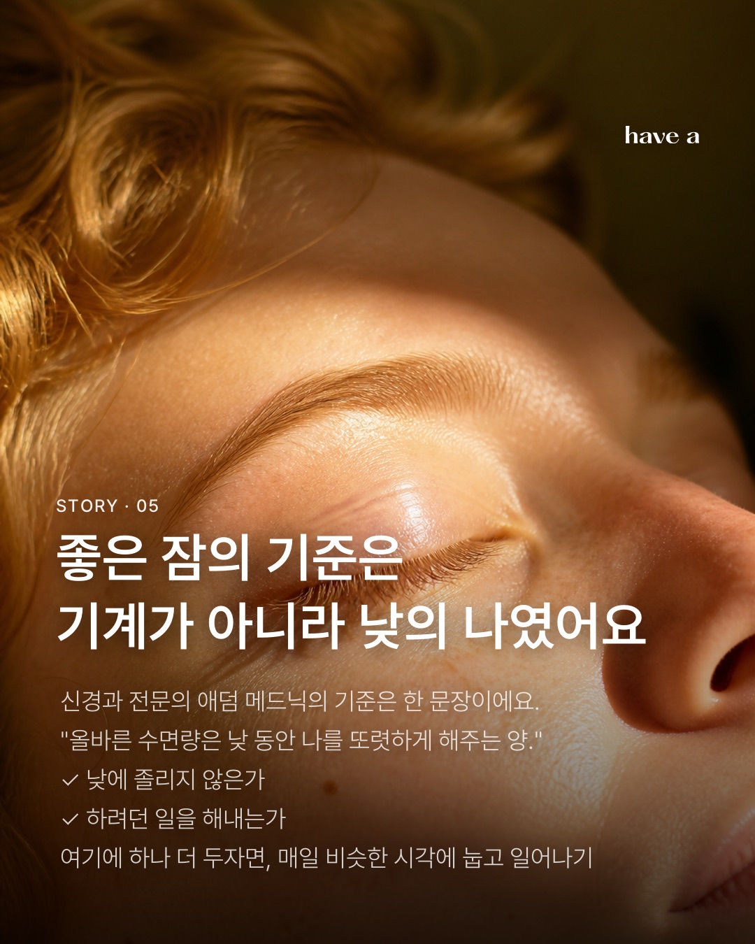 STORY 이미지 5