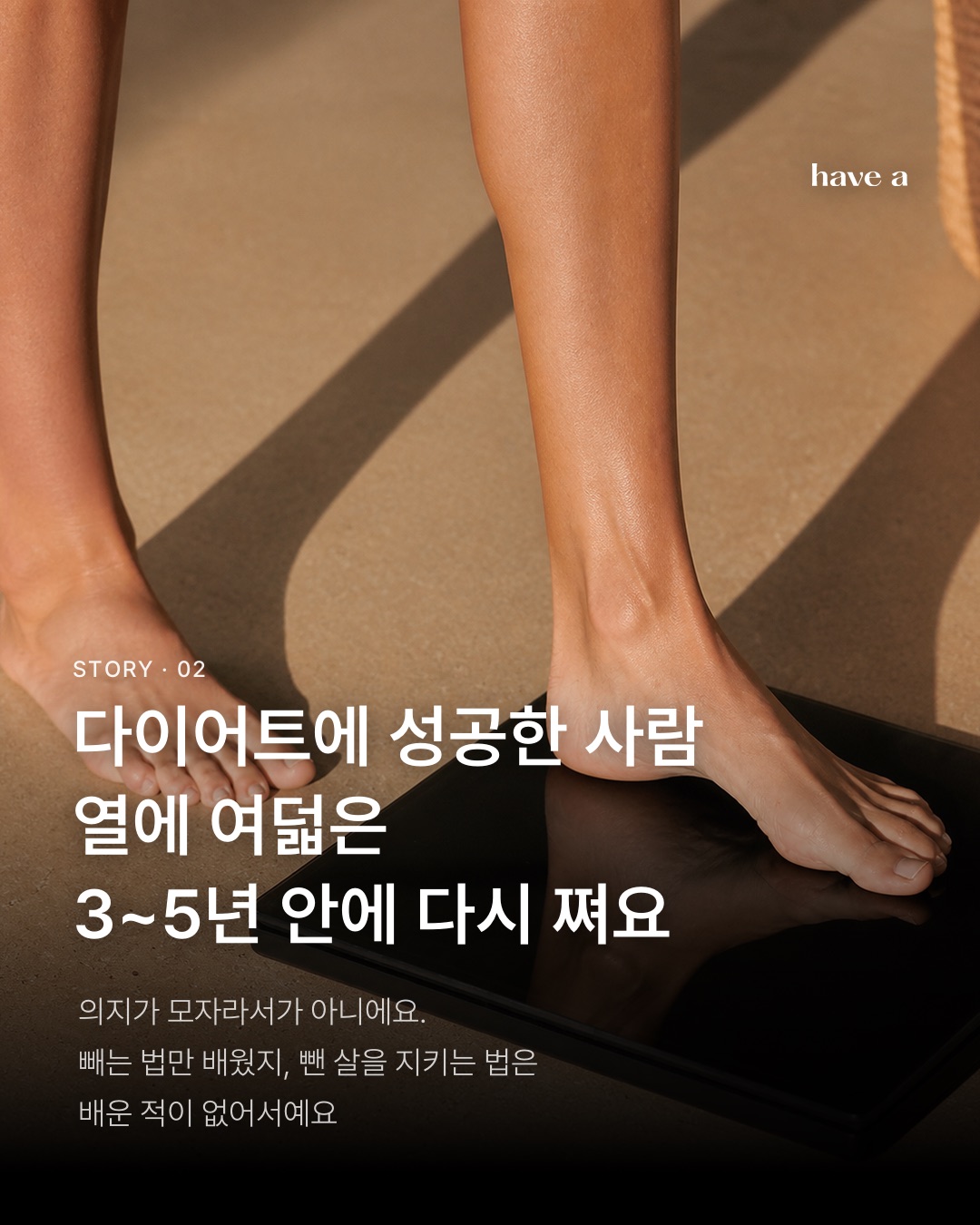 STORY 이미지 2