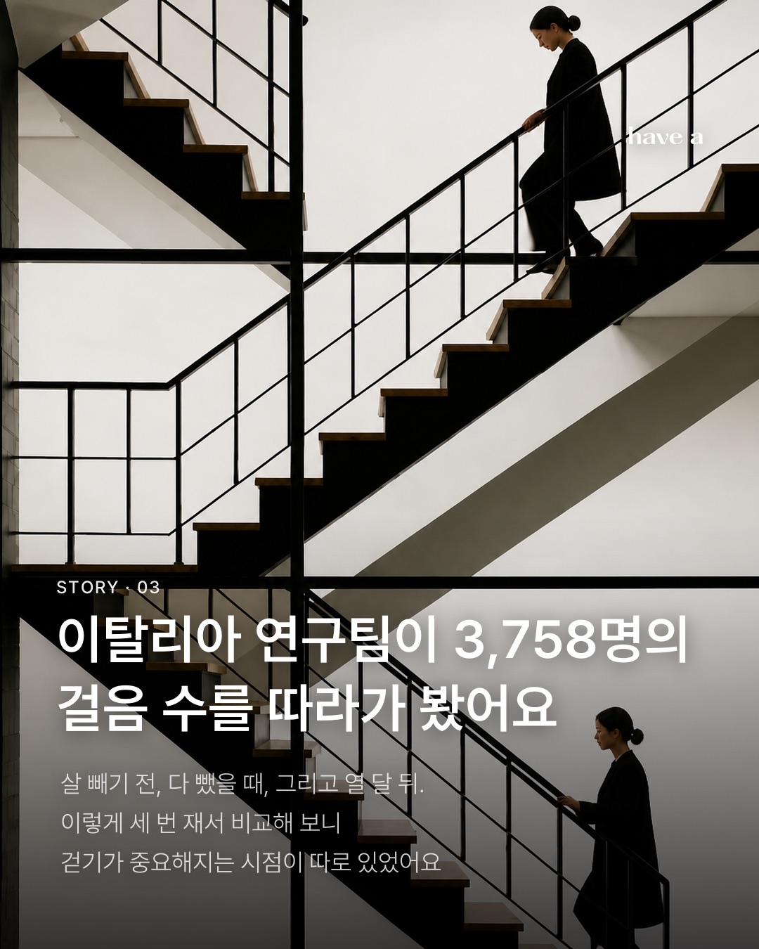 STORY 이미지 3