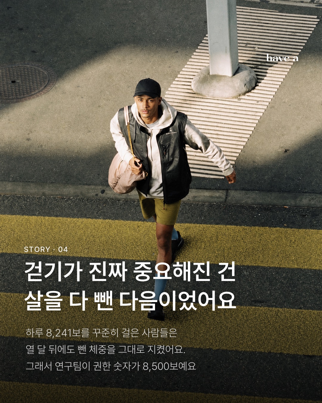 STORY 이미지 4