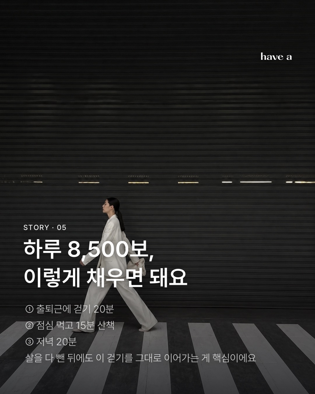 STORY 이미지 5