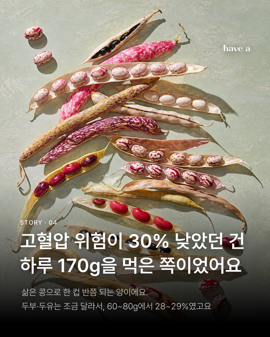 STORY 이미지 4