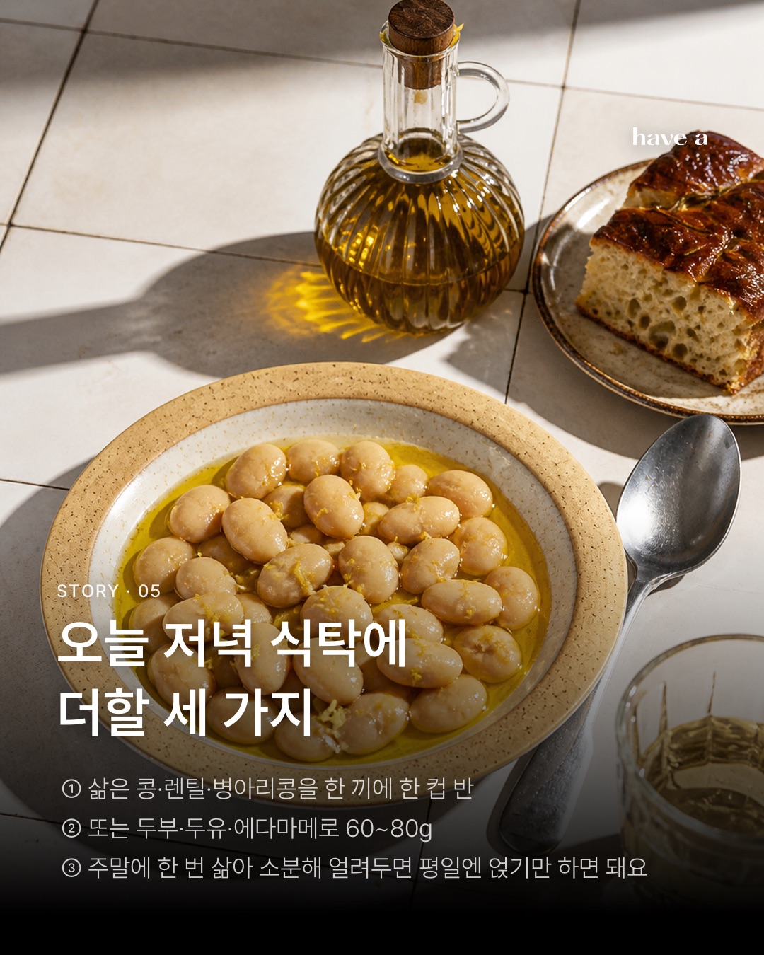 STORY 이미지 5