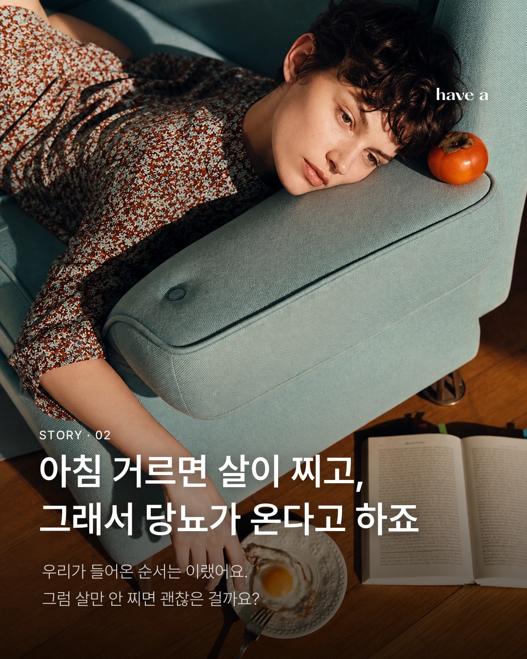 STORY 이미지 2