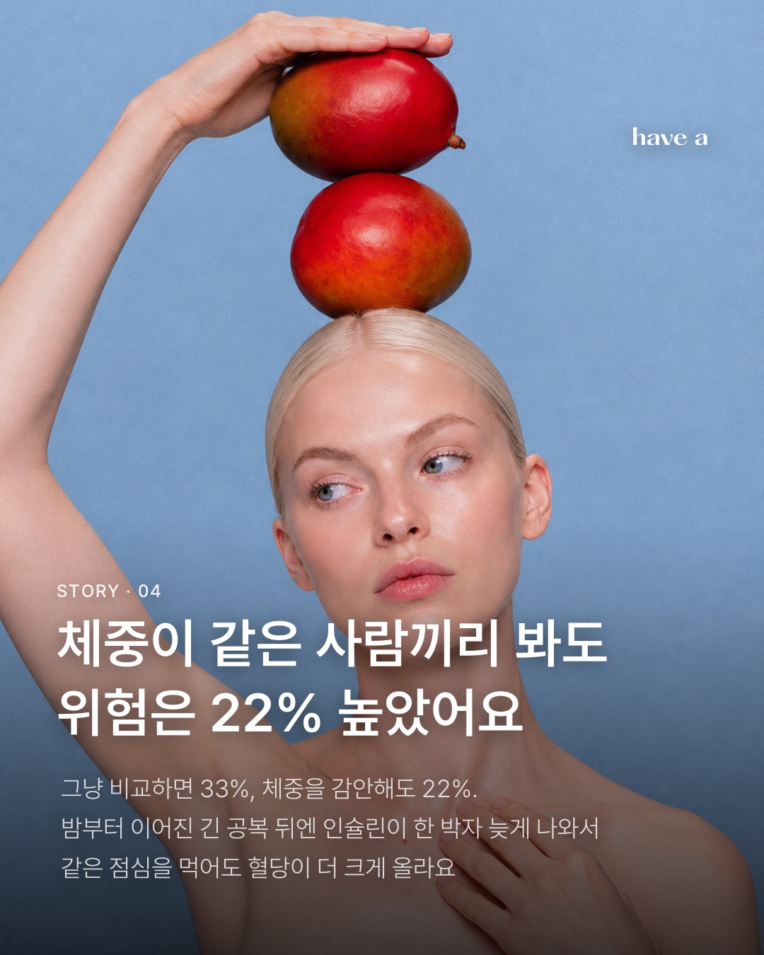 STORY 이미지 4