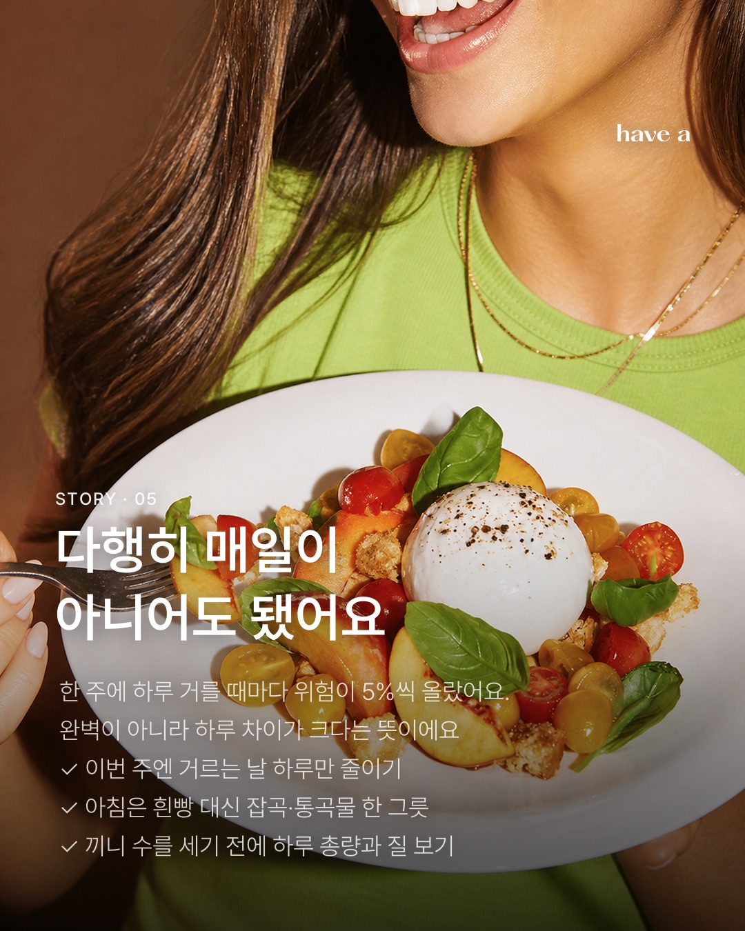 STORY 이미지 5