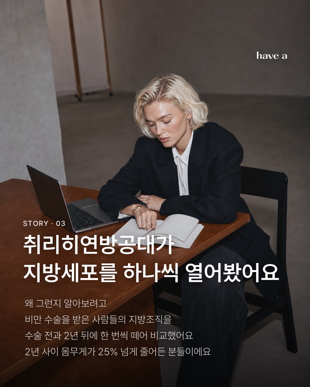 MAGAZINE 이미지 3